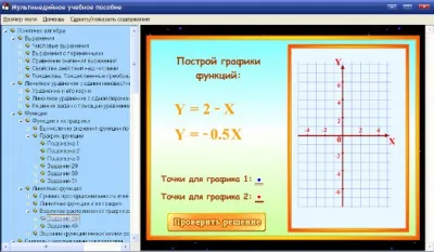 930_f930_27_Понятная_алгебра_7-9_классы_2