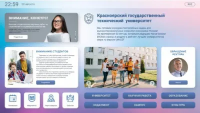 930_f930_09_KIOSK_INFO_2