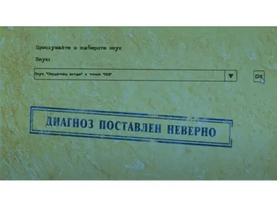 МУ0111 Тренажер для обучения физикальному осмотру ТФО-1.02