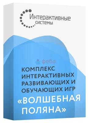 930_f930_38_Волшебная_поляна