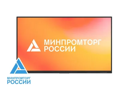 Интерактивный комплекс Lumien 75