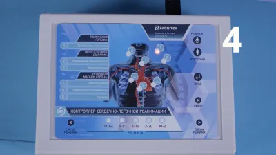 М4004 Тренажер-манекен взрослого пострадавшего для отработки приемов сердечно-легочной реанимации с контроллером Александр М-06