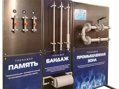 Т0827 Учебно-тренировочный комплекс «Теплодымокамера»