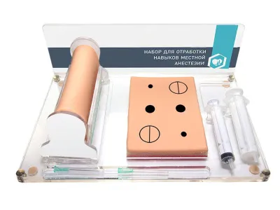 М0389 Набор для отработки навыков местной анестезии