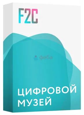 930_f930_05_Цифровой_музей