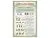 Стенды «Мины и ручные гранаты. Приемы и правила пользования» В1021 Стенды «Мины и ручные гранаты. Приемы и правила пользования»