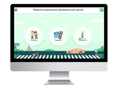 Виртуальный тренажер «Я на дороге»_5