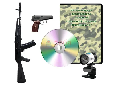 400_f400-02_Штурмовик-1