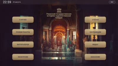 930_f930_03_KIOSK_INFO_2