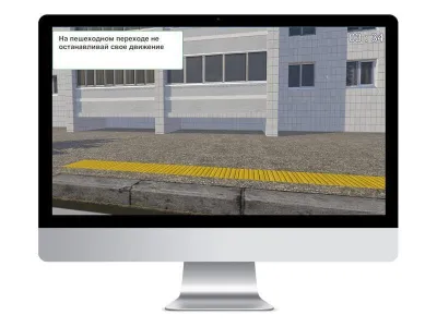 Виртуальный тренажер «Я на дороге»_6