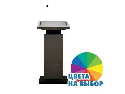 Интерактивная трибуна UTS MAGISTER