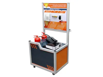 Т0747 Аппаратно-программный комплекс «Отработка навыков пожаротушения» (практические занятия с огнетушителями (2 шт.)