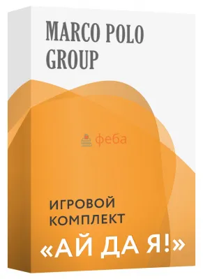 930_f930_39_Ай_да_я