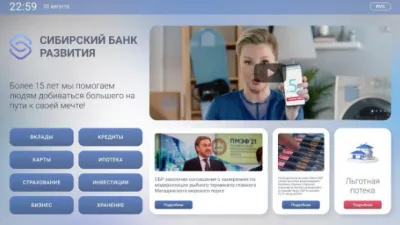 930_f930_30_KIOSK_INFO_2