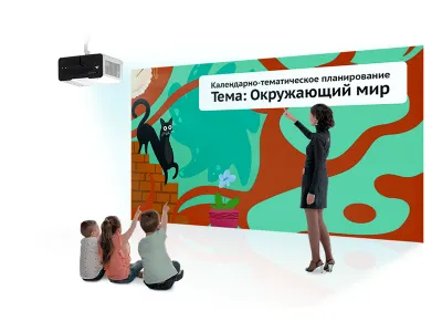 if-kompleks интерактивный физкультурный комплекс