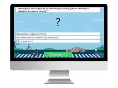 Виртуальный тренажер «Я на дороге»_10