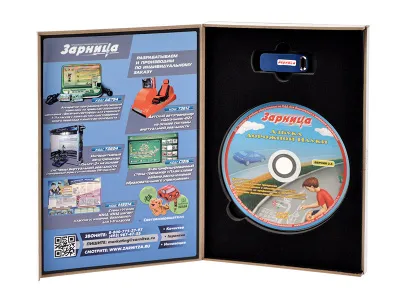 300_П3051 Мультимедийная учебно-методическая программа на CD-диске Азбука дорожной науки по профилакти 2