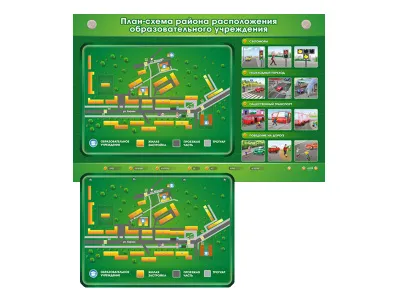 300_С1016 Электрифицированный стенд-тренажер План-схема района расположения образовательного учреждения 1