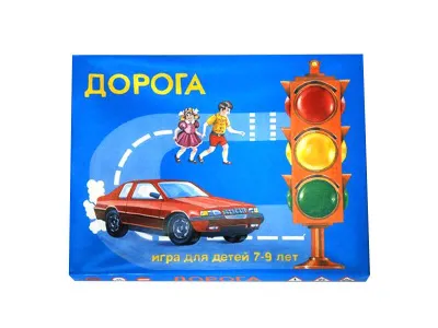ЗН4003 Настольная игра «Дорога»