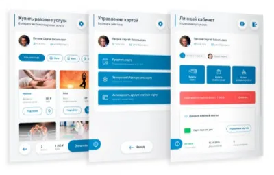 930_f930_75_ПО_для_спортивных_организаций_2