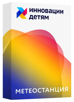 930_f930_47_Метеостанция