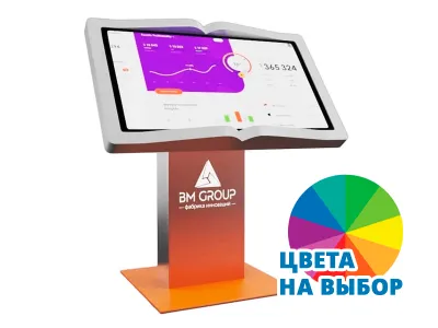 Интерактивный сенсорный стол Book Mini 32