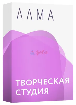 930_f930_18_АЛМА_Творческая_студия