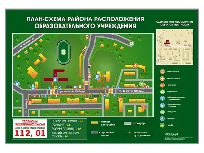 С1013 Стенд «План-схема района расположения образовательной организации»
