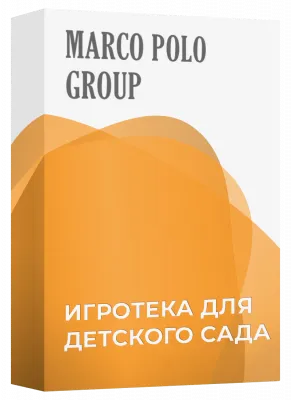 930_f930_56_Игротека_для_детского_сада