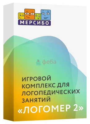 930_f930_37_Логомер_2_МЕРСИБО