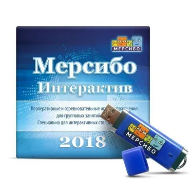 930_f930_22_Мерсибо_Интерактив_2