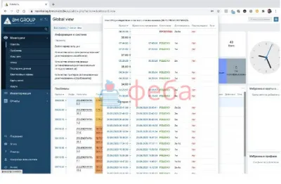 930_f930_02_Программная_оболочка_BM_MONITORING_24
