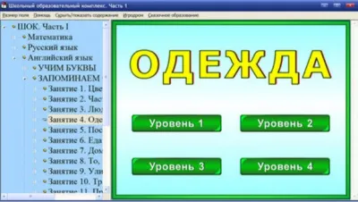 930_f930_24_Школьный_образовательный_комплекс_2