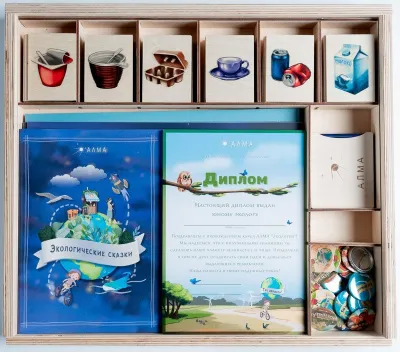 930_f930_19_АЛМА_Экология_3