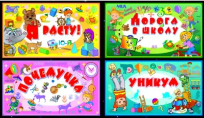 930_f930_58_Детский_мир_2