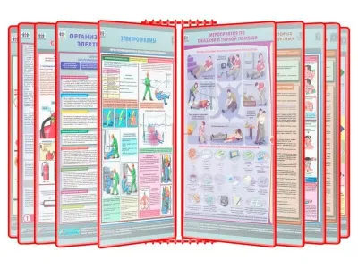 ПС0001 Настенная перекидная система