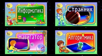 930_f930_29_Уникум_2