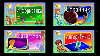 930_f930_54_Уникум_2