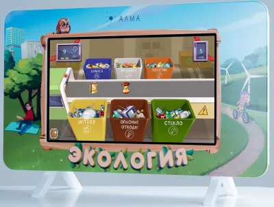 930_f930_19_АЛМА_Экология_2