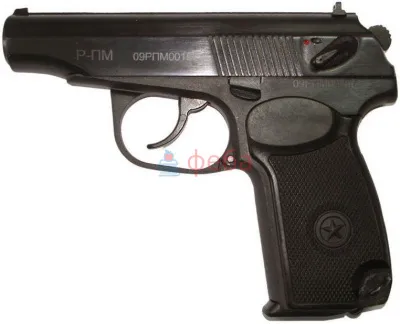 400_f400-36 ММГ пистолета Макарова 1