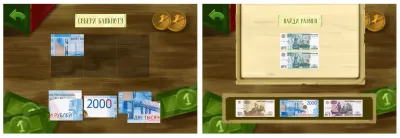 930_f930_20_АЛМА_Финансовая_грамотность_для_школ_3