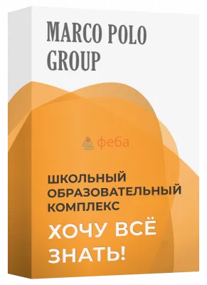 930_f930_25_Хочу_всё_знать