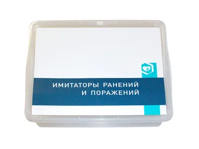 Имитатор ран и поражений