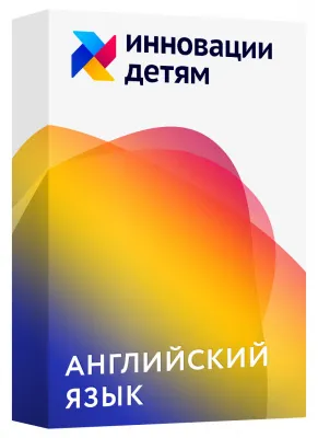 930_f930_43_Изучение_иностранного_языка