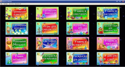 930_f930_53_Дорога_в_школу_2