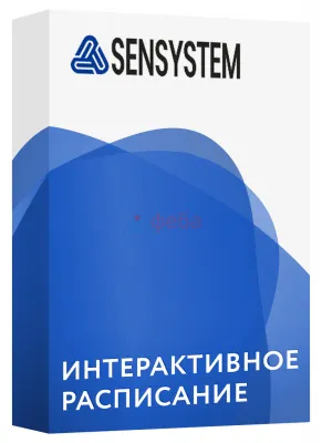 930_f930_13_Интерактивное_расписание