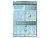 Комплект дидактических модулей «Способы остановки кровотечения, сердечно-легочная реанимация, транспортные положения, первая помощь при скелетной травме, ранениях и термической травме», 5 шт._4 Комплект дидактических модулей «Способы остановки кровотечения, сердечно-легочная реанимация, транспортные положения, первая помощь при скелетной травме, ранениях и термической травме», 5 шт._4