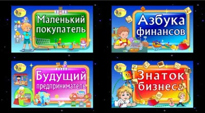 930_f930_55_Финансовая_академия_2