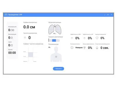 М4011 Робот-тренажер «Антон-1.02» с планшетом на базе Android (и ноутбуком)