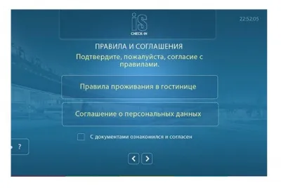 930_f930_76_ПО_для_самопоселения_2